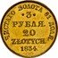 Poland 20 Zlotych-3 Rubles Nicholas I 1834 C# 136.1 ЧИСТАГО ЗОЛОТА 81 ДОЛЯ. 3 РУБЛЯ 20 ZŁOTYCH 1836 coin reverse