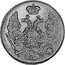 Poland 20 Zlotych-3 Rubles Nicholas I 1840 ПД C# 136.3 П Д coin obverse
