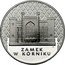 Poland 20 Zlotych Castle in Kornik 1998 Proof Y# 348 ZAMEK W KÓRNIKU coin reverse