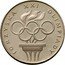 Poland 200 Zlotych XXI Summer Olympic Games in Montreal 1976 MW Y# 86 IGRZYSKA XXI OLIMPIADY coin reverse