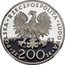 Poland 200 Zlotych Visit of Pope Ioannes Paulus II 1982 CHI Proof Y# 137 POLSKA RZECZPOSPOLITA LUDOWA 19 82 CHI ZŁ 200 ZŁ coin obverse