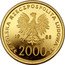 Poland 2000 Zlotych 10th Anniversary of the Election of Pope Ioannes Paulus II 1988 Proof Y# 175 POLSKA RZECZPOSPOLITA LUDOWA 19 88 MW ZŁ 2000 ZŁ coin obverse