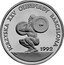 Poland 200000 Zlotych XXV Olympics Games in Barcelona 1991 Proof Y# 228 IGRZYSKA XXV OLIMPIADY BARCELONA 1992 E coin reverse