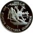 Poland 200000 Zlotych XVI Winter Olympics in Albertville 1991 Proof Y# 226 1992 ALBERTVILLE XVI ZIMOWE IGRZYSKA OLIMPIJSKIE E coin reverse