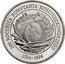 Poland 200000 Zlotych 200th Anniversary of the Kosciuszko Uprising 1994 MW Proof Y# 275 200 ROCZNICA POWSTANIA KOŚCIUSZKOWSKIEGO 1794-1994 coin reverse