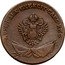 Poland 3 Grossi Coin for the Imperial Austrian Army 1794 Used by the Austrian Army fighting Kosciuzko C# 5 MONET AER EXERCIT CAES REG coin obverse
