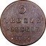 Poland 3 Grosze 1817 IB C# 95.1 Congress-Kingdom of Poland Standard Coinage 3 GROSZE POLSKIE 1817 coin reverse