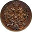 Poland 3 Grosze Nicholas I 1836 C# 110.1 M. W. coin obverse
