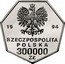 Poland 300000 Zlotych 70th Anniversary of the National Bank of Poland 1994 Proof Y# 264 1994 MW RZECZPOSPOLITA POLSKA 300000 ZŁ coin obverse