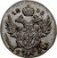 Poland 5 Groszy Nicholas I 1828 FH C# 111 18 27 F H coin obverse