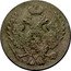 Poland 5 Groszy Nicholas I 1840 C# 111A M W coin obverse