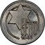 Poland 5 Mark Jewish Ghetto 1943 KM# Tn2 GETTO 1943 coin obverse