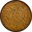Poland 5 Zlotych 4th Anniversary of the March Constitution 1925 (w) Y# 17.4A RZECZPOSPOLITA POLSKA 1925 coin obverse