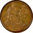 Poland 5 Zlotych 4th Anniversary of the March Constitution 1925 (w) Y# 17.4A PIĘĆ 5 ZŁOTYCH 5 coin reverse