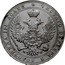 Poland 5 Zlotych-3/4 Ruble Nicholas I 1841 C# 133 Н Г ЧИСТАГО СЕРЕБРА 3 ЗОЛОТНИКА 15 3/4 ДОЛЕЙ coin obverse