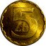 Poland 5 Zlotych Circulation Coin 1977 (lgd) Y# 81.1 5 ZŁ coin reverse