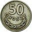 Poland 50 Groszy Circulation Coin 1949 (w) Y# 44A 50 GROSZY coin reverse