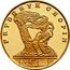 Poland 500000 Zlotych 180th Anniversary of the Birth of Fryderyk Franciszek Chopin 1990 Proof Y# 208 FRYDERYK CHOPIN coin reverse