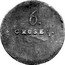 Poland 6 Groszy Siege of Zamosc 1813 KM# 3 6 GROSZY coin reverse