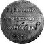 Poland 6 Groszy Siege of Zamosc 1813 KM# 3 PIENIADZ W OBLEZENIU ZAMOSCIA 1813 coin obverse