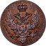 Poland Grosz Nicholas I 1828 FH C# 105 I. B. coin obverse