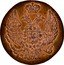 Poland Grosz Nicholas I 1841 C# 107 M W coin obverse