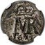 Poland Solidus (Szelag, Schilling) Michael I 1671 KM# 50 MR 1671 coin obverse