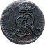 Poland Solidus (Szelag, Schilling) Stanislaus Augustus ND (1792) KM# 181.1 SAR coin obverse