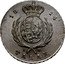 Poland Talar Frederick Augustus I 1814 IB C# 87 18 12 I. B. TALAR coin reverse