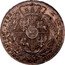 Poland Thaler Stanislaus Augustus 1783 EB KM# 200 X EX MARCA PURA ES COLONIEN 1783 EB coin reverse