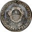 Poland Tympf August III 1763 FLS KM# 113 MONETA ARGENTEA CIVIT ELBINGENSIS 17 65 1 T SECUND: RED F L S coin reverse
