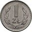 Poland Zloty Circulation Coin 1957 (w) Y# 49.1 1 ZŁ coin reverse