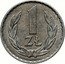 Poland Zloty Circulation Coin 1986 MW Proof Y# 49.2 1 ZŁ coin reverse