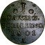 Poland 1 Schilling (Friedrich III) 1 DANZIG. SCHILLING 1801 A coin reverse