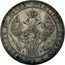Poland 10 Zlotych-1-1/2 Rubles (Pattern) KM# Pn198 ЧИСТАГО СЕРЕБРА 6 ЗОЛОТНИКОВЪ 31½ ДОЛЕЙ НГ coin obverse