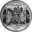 Poland 10 Zlotych Breaking the Enigma Code 2007 MW Proof Y# 587 RZECZPOSPOLITA POLSKA 2007 10 ZŁ MW coin obverse