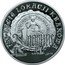 Poland 10 Zlotych 750th Anniversary of the Granting Municipal Rights to Krakow 2007 MW Proof Y# 595 750-LECIE LOKACJI KRAKOWA coin reverse