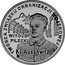 Poland 10 Zlotych 65th Anniversary of the Liberation of Concentration Camp KL Auschwitz-Birkenau 2010 MW Proof Y# 713 TWÓRCA ZWIĄZKU ORGANIZACJI WOJSKOWEJ WITOLD PILECKI KL AUSCHWITZ 4859 coin reverse