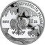 Poland 10 Zlotych Polish Olympic Team. London 2012 MW Proof Y# 833 RZECZPOSPOLITA POLSKA 2012 10 ZŁ MW coin obverse