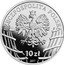 Poland 10 Zlotych Feliks Selmanowicz Zagonczyk 2017 MW Proof Y# 990 RZECZPOSPOLITA POLSKA MW 10 ZŁ 2017 coin obverse