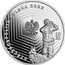 Poland 10 Zlotych 30th Anniversary of the Establishment of the Polish Border Guard 2022 mw Proof RZECZPOSPOLITA POLSKA 2022 MW 10 ZŁ coin obverse