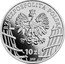 Poland 10 Zlotych Lukasz Cieplinski. Plug 2019 MW Proof RZECZPOSPOLITA POLSKA MW 10 ZŁ 2019 coin obverse