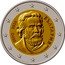 Bulgaria 2 Euro Paisius of Hilendar 2025 ЕВРО 2025 БЪЛГАРИЯ coin obverse