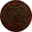 Russia 2 kopeks (Overstrike 4 Kopeks Catherine II) І Е II 17 93 coin obverse