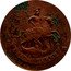 Russia 2 kopeks (Overstrike 4 Kopeks Catherine II) ДВЕ КОПЕЙКИ Е М coin reverse