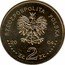 Poland 2 Zlote Olympic Games in Athens 2004 MW Y# 516 RZECZPOSPOLITA POLSKA MW 2004 ZŁ 2 ZŁ coin obverse