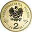 Poland 2 Zlote Aleksander Czekanowski 2004 MW Y# 505 RZECZPOSPOLITA POLSKA MW 2004 ZŁ 2 ZŁ coin obverse