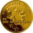 Poland 2 Zlote Poland's Accession to the European Union 2004 MW Y# 481 WSTĄPIENIE POLSKI DO UNII EUROPEJSKIEJ coin reverse