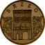 Poland 2 Zlote Brzeg 2007 MW Y# 615 BRZEG coin reverse