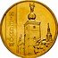 Poland 2 Zlote Cities of Poland. Miechow 2010 MW Y# 760 MIECHÓW coin reverse